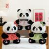 New Xiaoxiangfeng Princess Dress Panda Plush Toy Chengdu Scenic Spot Souvenir Girl Birthday Gift