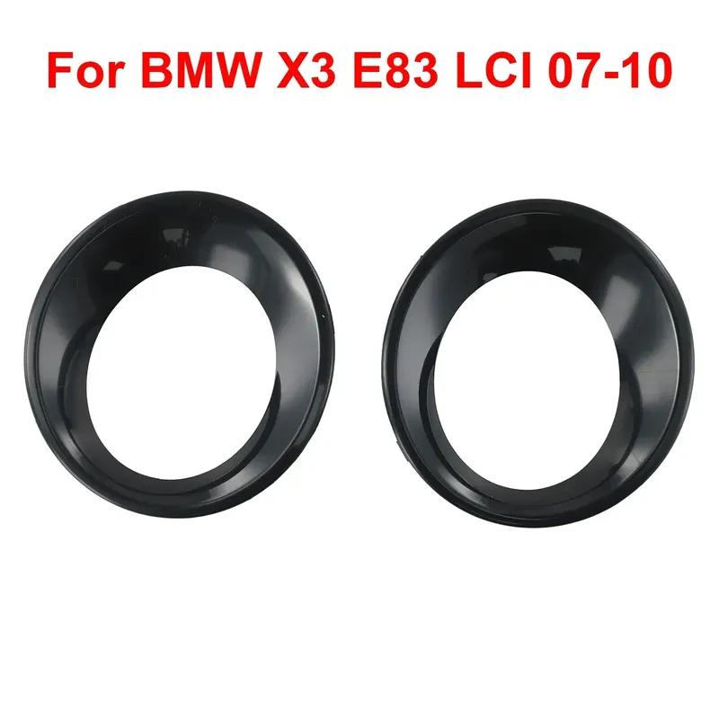 Неокрашенная черная накладка на противотуманную фару Для BMW X3 E83 LCI 2007 2010 Передняя левая правая Часть № 51113423789 51113423790