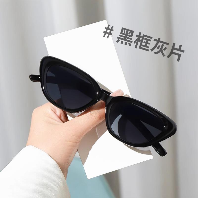 Small frame high-end sunglasses summer new cat eye European and American Internet celebrity sunglasses men's B