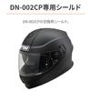Daytona Motorcycle Helmet Optional Shield Gold Mirror 48914 DN-002CP
