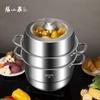 Zhang Xiao Quan 3-Layer Stainless Steel Steamer