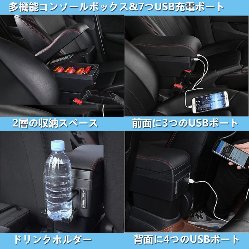 Universal 3D Soft Car Console Box with Luxurious 7 USB Charging Multifunctional Pro Large Car Center Storage Accessory Armrest, Box, Box, Capacity,