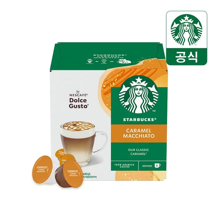Starbucks Капсульный кофе 10 видов 12 капсул x 5 коробок от Dolce Gusto