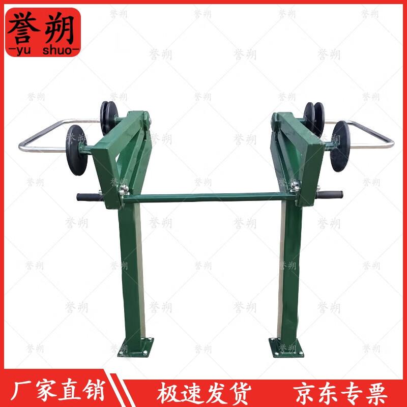 Yushuo Outdoor Strength Training Equipment