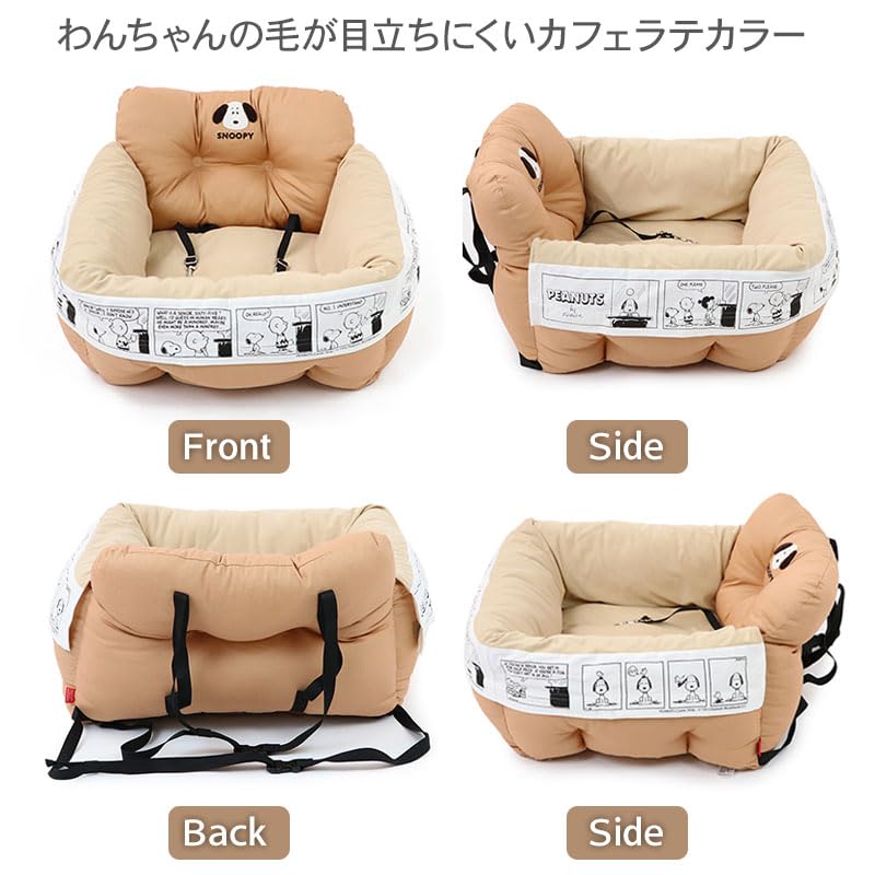 Pet Paradise Dog Drive Drive Cuddler Snoopy для маленьких собак и нескольких Drive Bed Drive Carry Face [Для собак] 633-24702