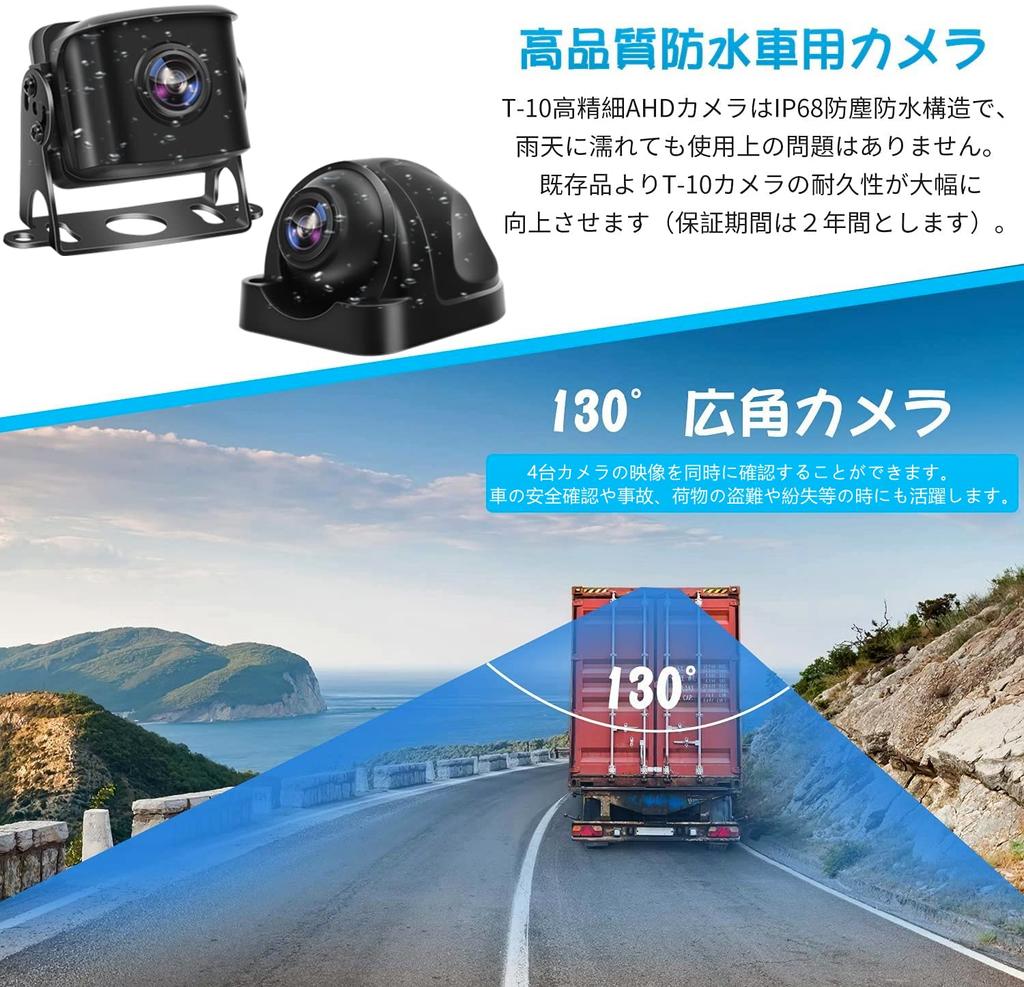 Комплект монитора камеры заднего вида Tonowu с записью AHD 24 В Резервный IPS Оборудован 4 AHD Боковой петлей Автоматическая связь Разделенный экран Переключаемая направляющая