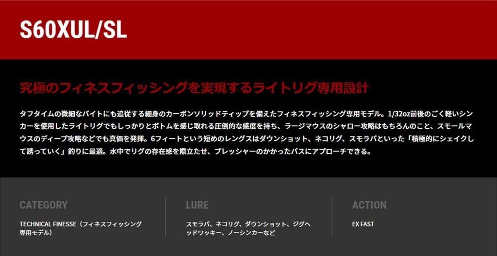 Полный диапазон тяги задней балки (модель '22 года) S60XUL/SL