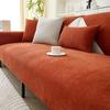 Sofa Cushion Herringbone Chenille Four Seasons Universal Non-Slip Stain-Resistant Solid Color Sofa Slipcover Cover Cloth Sofa Cover