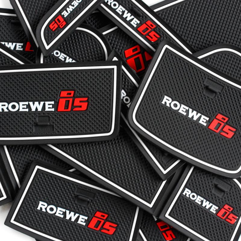 21 Подстаканник и коврик для слота двери Roewe i5 для внутренней отделки