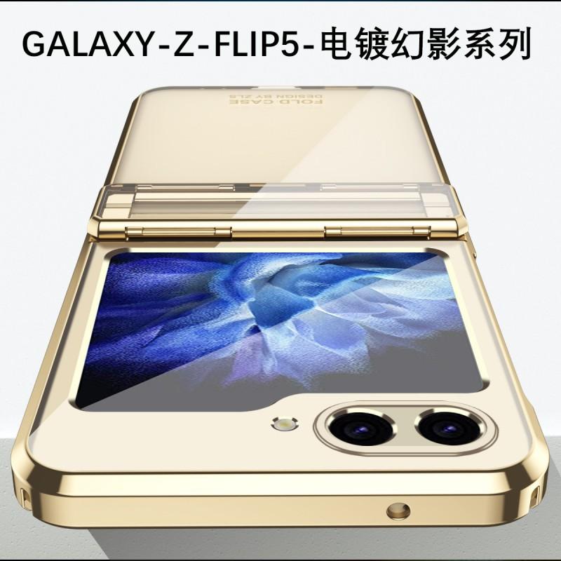 Z Flip 7/6/5/4/3 Case Clear Hinge Protective Cover Shockproof Anti-fall Electroplated Phone Shell