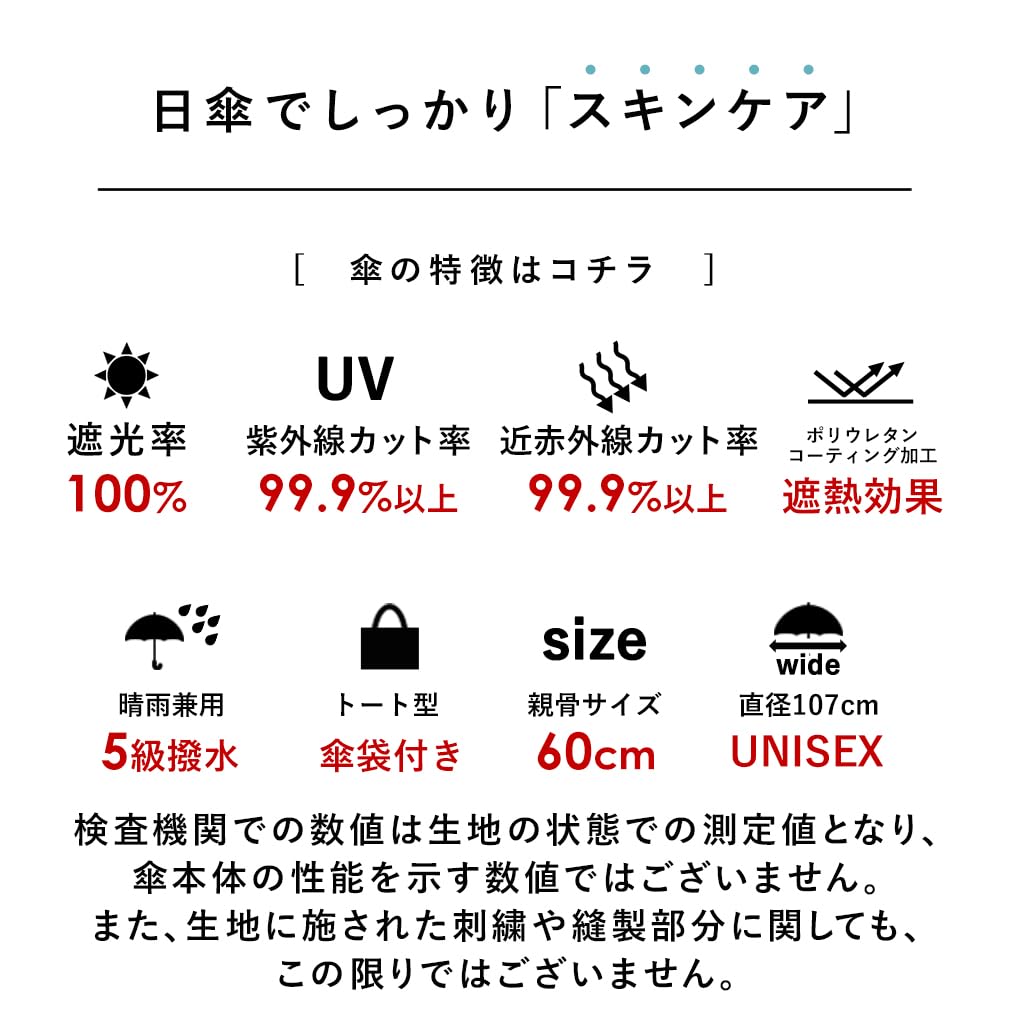 VITAFELICE Folding Umbrella for Sun and Rain Tote Women's (60cm Ribs, Bag) Pru-30179z (Off-White)