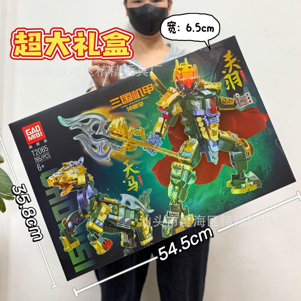 Мальчик Блочный Конструктор Совместимый Конструктор Цитянь Святой Укун Меха Конструктор Украшение Развивающая Игрушка