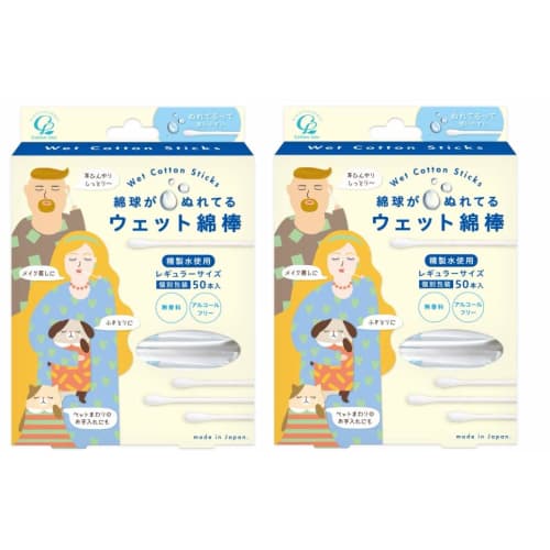 Wet Cotton Swabs (50 Count, 2-pack) Cotton Lab