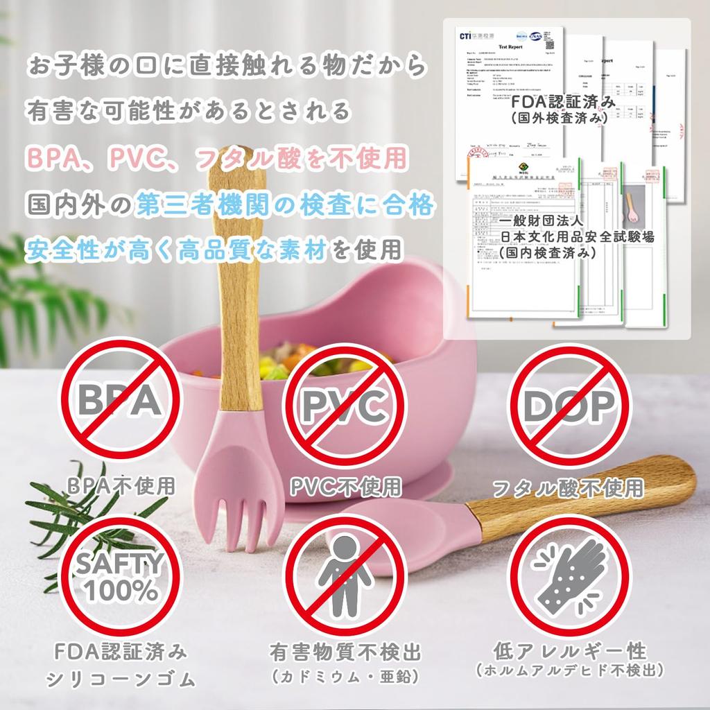 DINETTE baby baby посудомоечная машина с всасывающим устройством синего цвета Неопрокидывающаяся тарелка, столовые приборы, еда, миска, ложка, вилка, набор из 3 предметов, силикон, безопасный,