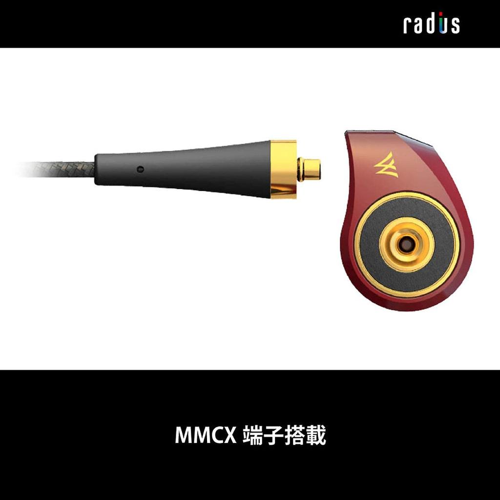 RADIUS Наушники, совместимые с RADIUS Dobrebe Не совместимые с MMCX 2 диафрагмы Драйвер, метод DDM Проводные Внутриканальные HP-TWF00 Высокое разрешение Entelleur