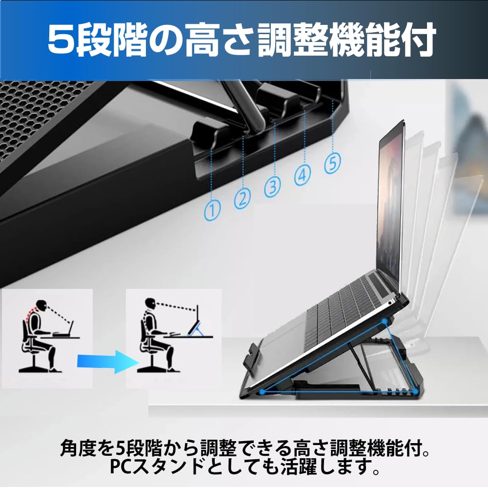Media Cover Market Fujitsu FMV LIFEBOOK NH77/H1 17.3-inch Compatible Laptop Cooler Stand with Fan Cooler and Anti-Reflective Screen Protector Set