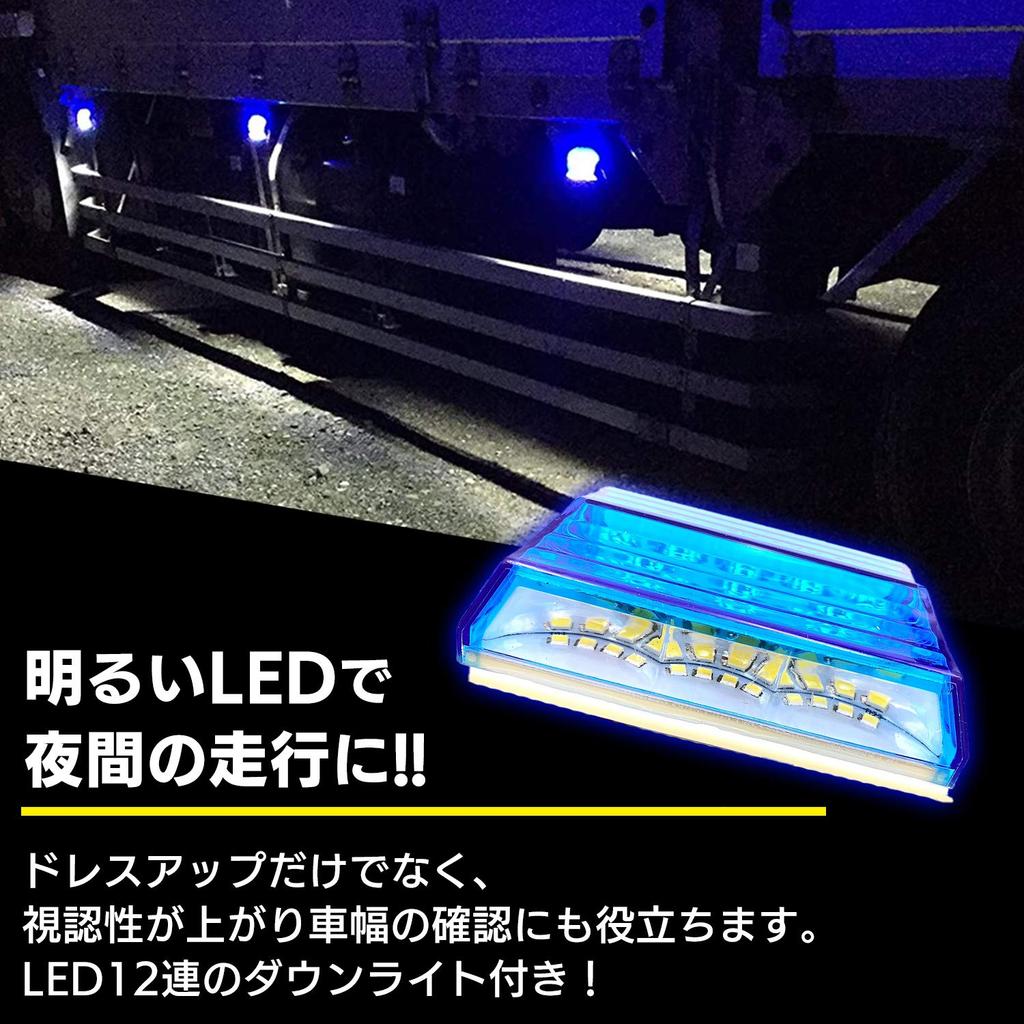 Meliore Set of 24V LED Side Marker Lights for Decorative Daytime Running Parts for Large Universal Aftermarket Blue 10-Piece Trucks, Trucks,