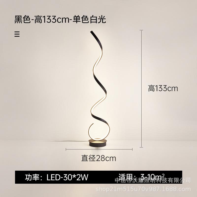 Современный светодиодный напольный светильник в стиле минимализма, декор гостиной, спальня, кабинет, телевизор, фоновая стена, черно-белые светильники, светильник с блеском