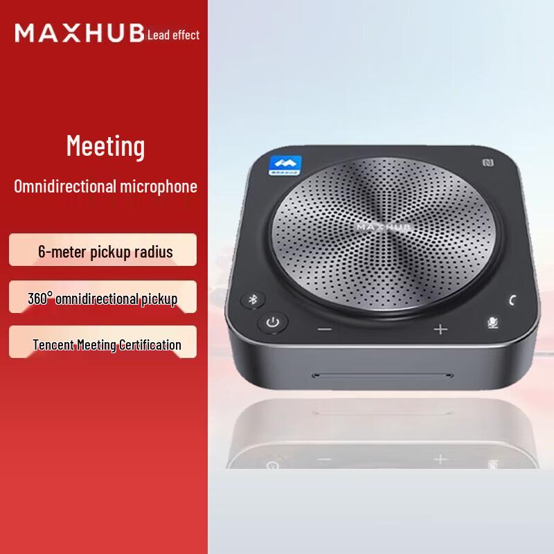 Беспроводной Bluetooth-спикерфон для конференций MAXHUB BM31S (Китайская версия)