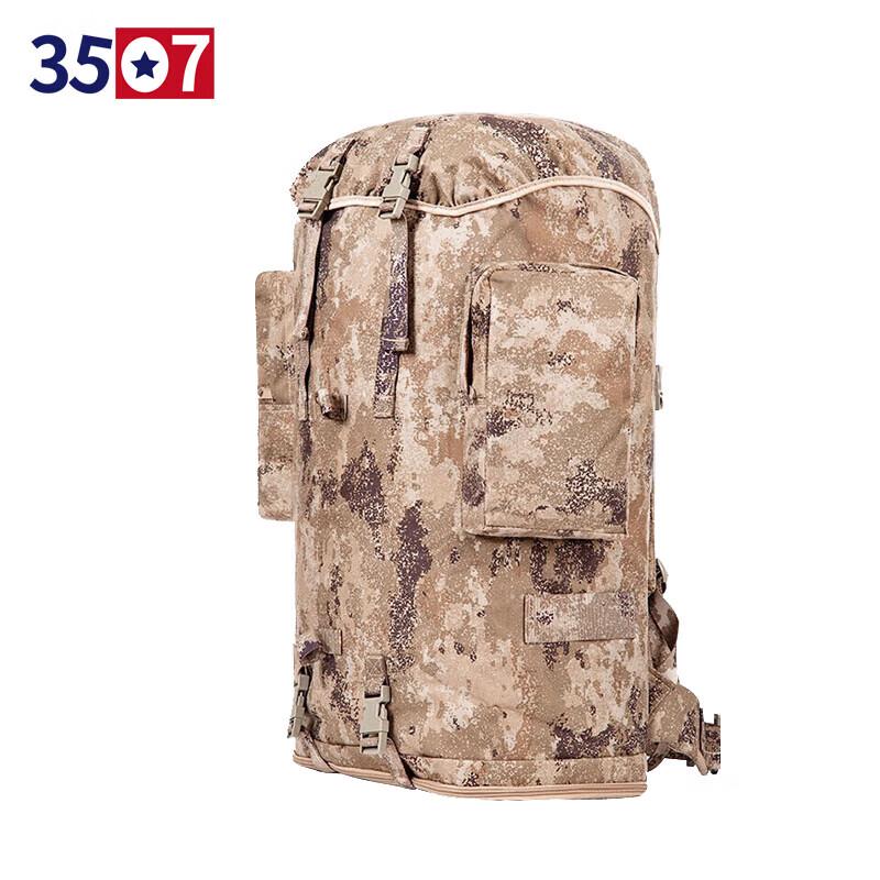 3507 01b Tactical 100L Camouflage Backpack