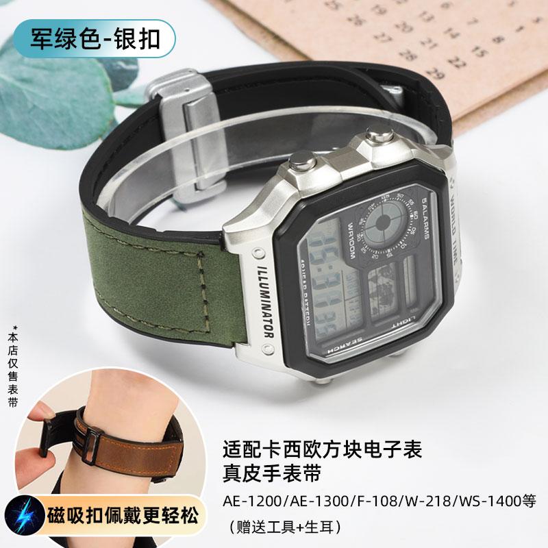 Для Casio Маленькие Квадратные A168W AE-1200/1300 A159 A158 F91W F105 W-216 Кожаный Ремешок Мужской Браслет из Натуральной Кожи 18мм ширина