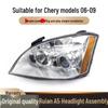 Передняя фара в сборе для Chery A5 с ручной/электрической регулировкой - Белый/Желтый край