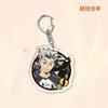 Anime Games Volleyball Boy Acrylic Keychain Metal Ring Car Bag Key Decoration Accessory Gift Anime Gifts Pendant