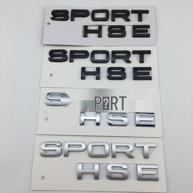 Наклейка HSE на заднюю часть Range Rover Sport для модификации