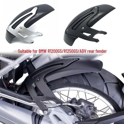 BMW R1250GS/R1200GS/ADV Водонепроницаемая накладка на заднее крыло