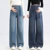#Real Maternity Pants Drawstring Jeans Banana Pants Sickle Straight Pants Wear Loose Wide-leg Pants