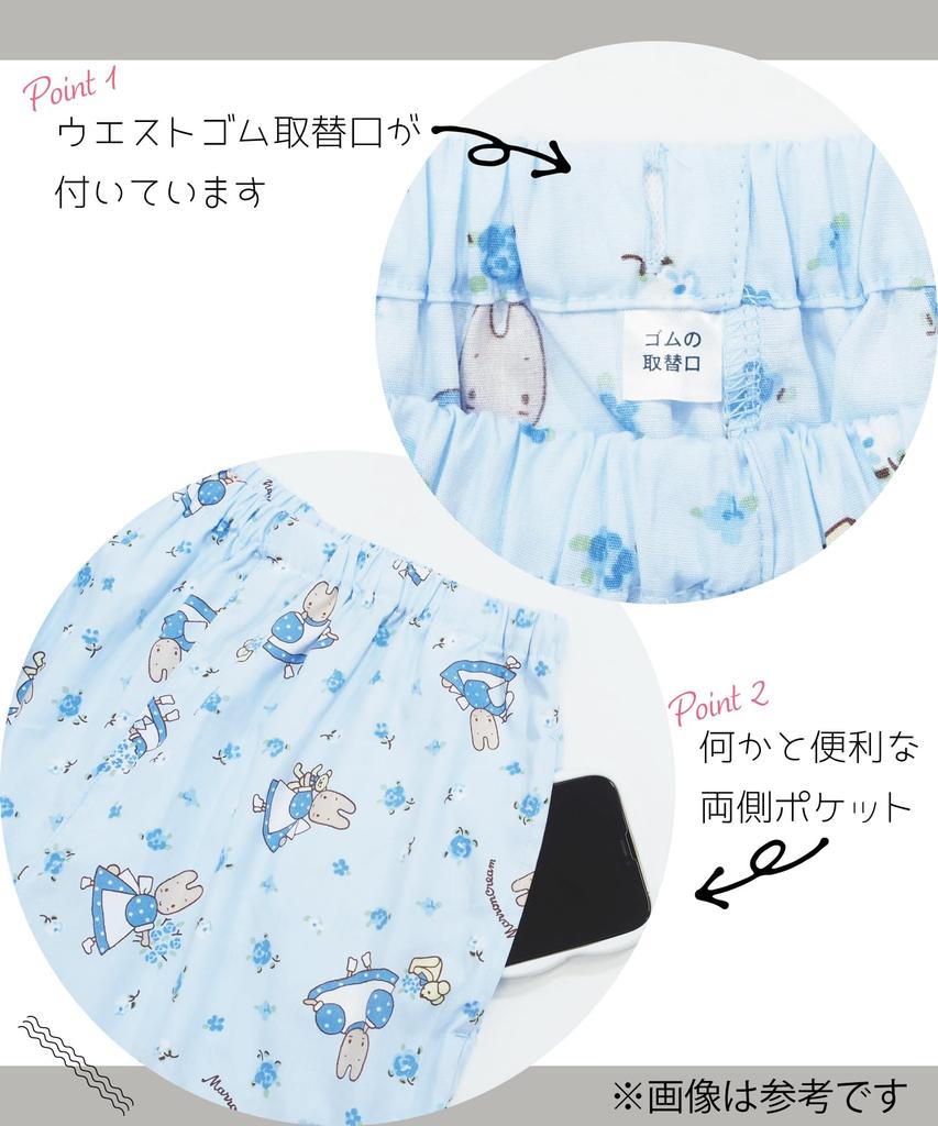 SAZAC Рубашка Marron Cream Короткая Длинная Цветочная Marron Cream Женская пижама, 100% хлопок, поплин, рукава, брюки, домашняя одежда, (Розовый/L/SAN1801)