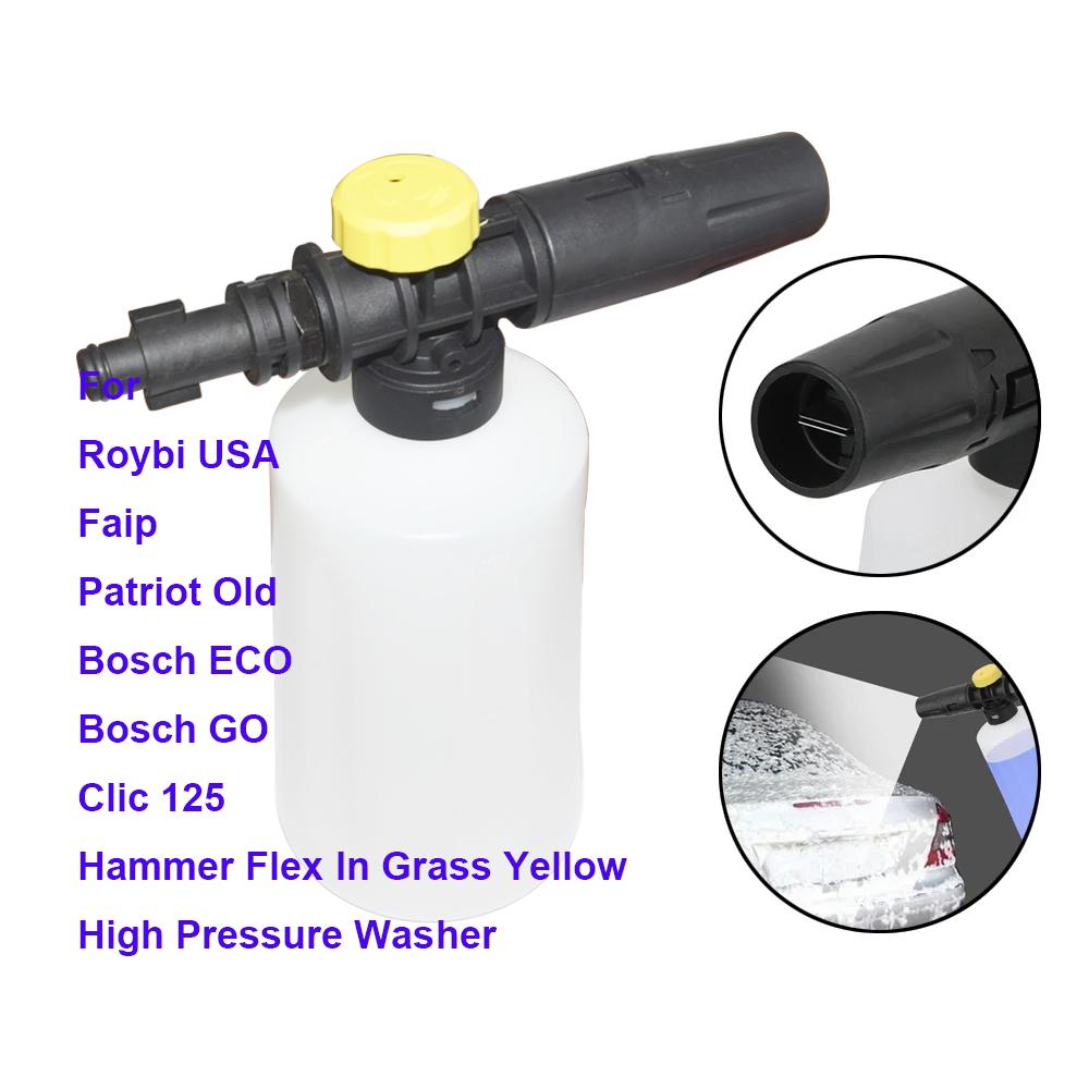 Пенный пистолет, пенная насадка, распылитель мыла для Roybi FAIP, Bosch Patriot, молоток Flex In Grass, желтый, мойка высокого давления Mac Allister