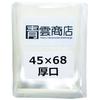 Seiun Shoten Perfect Sleeves, Mini Euro Size, 45mm X 68mm, Clear Thick, 100 Sheets