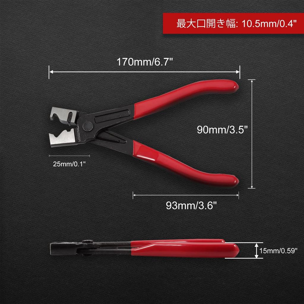 LEONTOOL Хомутный зажим Хомутная лента Зажим CLIC R для снятия и установки шланга и шланга воздухоочистителя Инструмент для обслуживания автомобиля Плоскогубцы, Плоскогубцы,