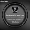 Suitable Luxgen Steering Wheel Cover for Big 7 SUV, U6/U6S, 5 Sedan, MPV, S5 - Carbon Fiber, Four Seasons Use