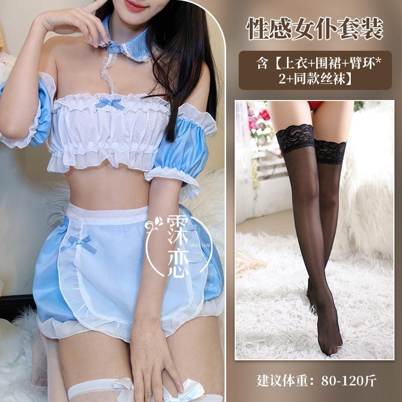 Sexy Lingerie Sweetheart Maid Suit Small Breasts Big Maid Cosplay Free Cute Maid Uniform