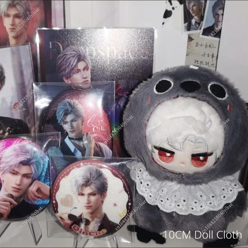 Любовь и Глубокий Космос 10см Одежда для Кукол Декорация Силус Рафаэль Зейн Ксавьер Милый Животный Комбинезон Хлопковые Аксессуары для Костюма Куклы