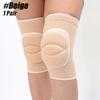 1Pair Sports Compression Knee Pads Dancing Knee Protector Thickened Sponge Knee Brace Support for Volleyball Yoga Ballet