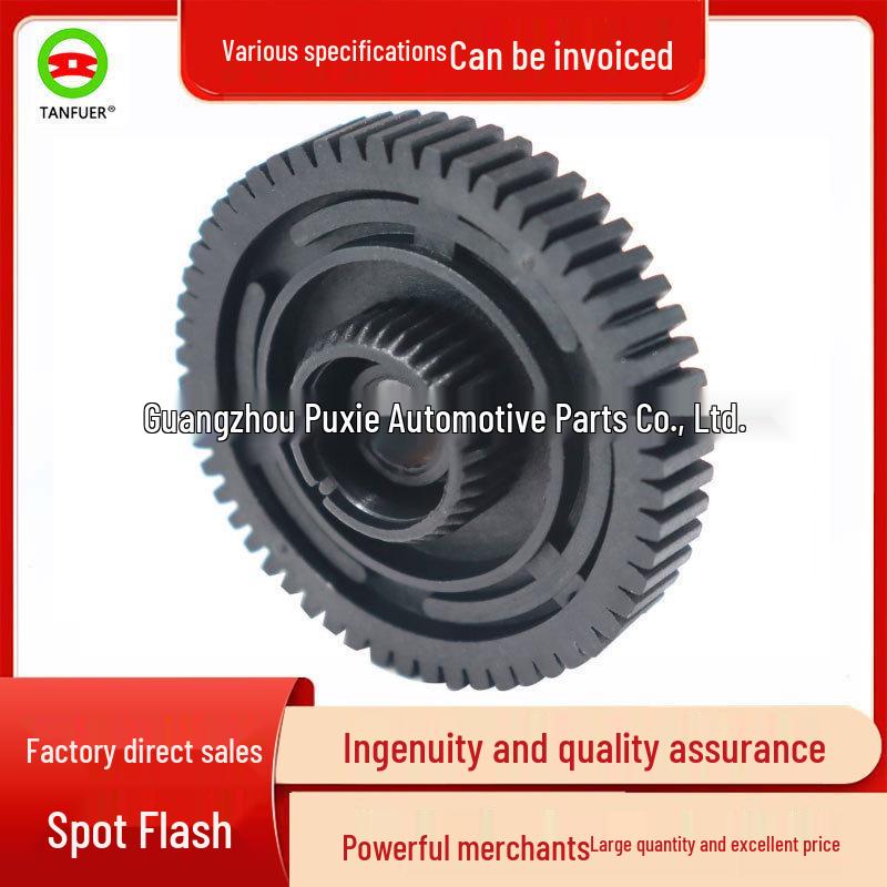 Зубчатый вал сервомотора для BMW X3/X5 E70/X6 - Деталь 27102449709