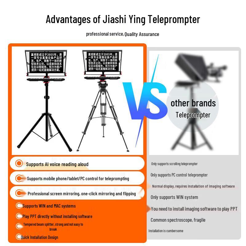 JiaShiYing Professional 24-inch Dual Screen Teleprompter