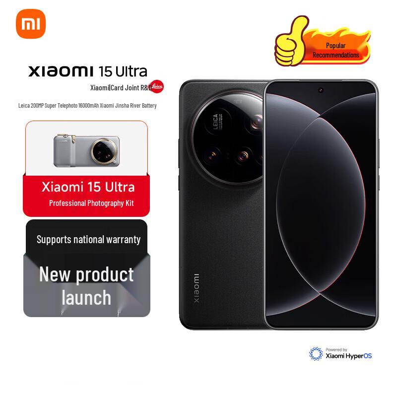 Xiaomi 15 Ultra Профессиональный набор для съемки (Китайская версия)