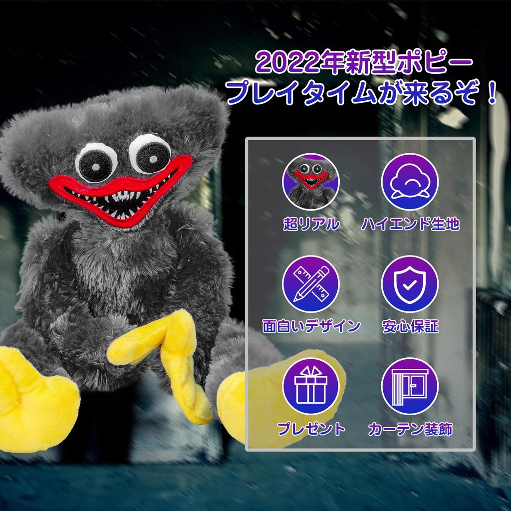 Плюшевая игрушка Huggy Waggy, рождественская мягкая страшная и смешная кукла ужасов, подарок, манга, Poppy Hug, игра, украшение на Хэллоуин, время для игр, рождественский подарок 40 см (Серый)