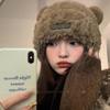 Bear Ears Plush Beanies Hat Winter Cute Warm Thickened Knitted Cap Korean Version Sweet Versatile Ear Protection Women's Hats