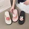 Cute and Versatile High-end Polka Dot Soft Bottom Heightening Flip-flops Thick Bottom Outer Wear Indoor Home Fashion Casual Sandals