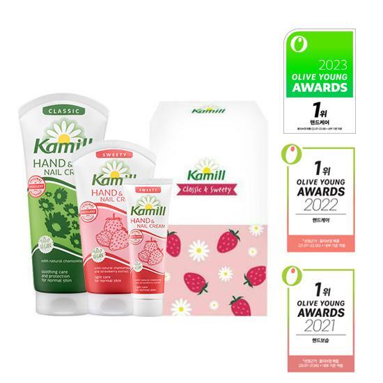 Kamill Hand & Nail Cream Sweetie Special (Classic 100ml + Sweetie 75ml + Sweetie Mini 30ml)