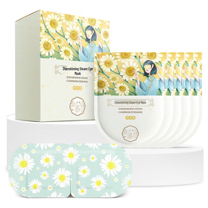 Zhenshiming Паровая теплая маска для глаз с ромашкой