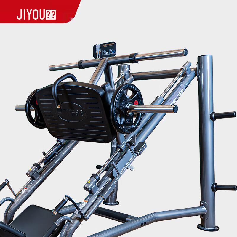 Jiyou JY-M10 Plate-Loaded Leg Press Machine