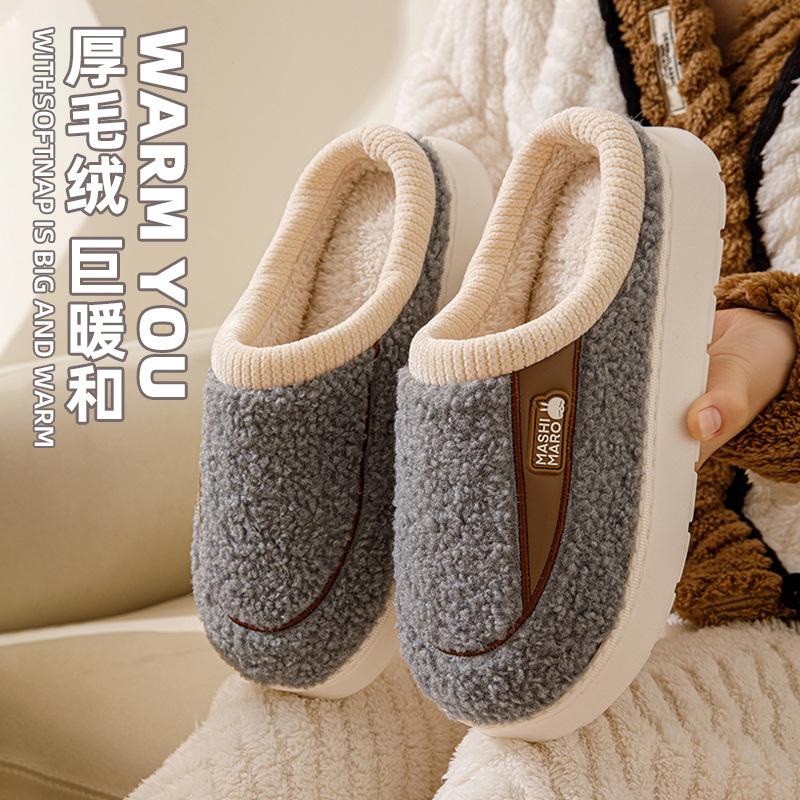 Autumn and winter cotton slippers for women's home indoor non-slip thick warm and comfortable couple EVA cotton slippers for men