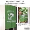 Noren Kobo Noren Snoopy Goods Гобеленовый постер PEANUTS LAUGH LEAGUE Ширина 85 x Длина 150 см Сделано в Японии 21761 [Возврат невозможен]
