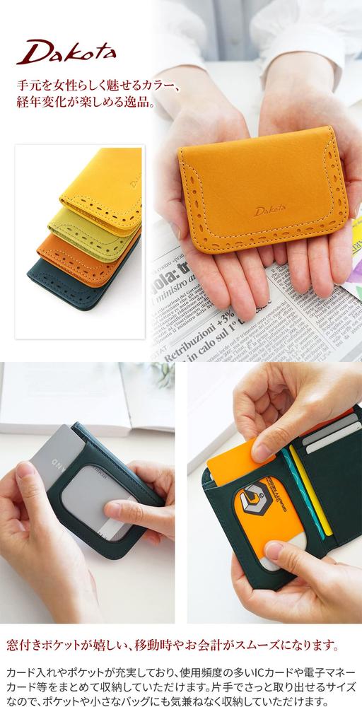 Чехол для пропуска из натуральной кожи Camel [Dakota] женский DA-35274-45